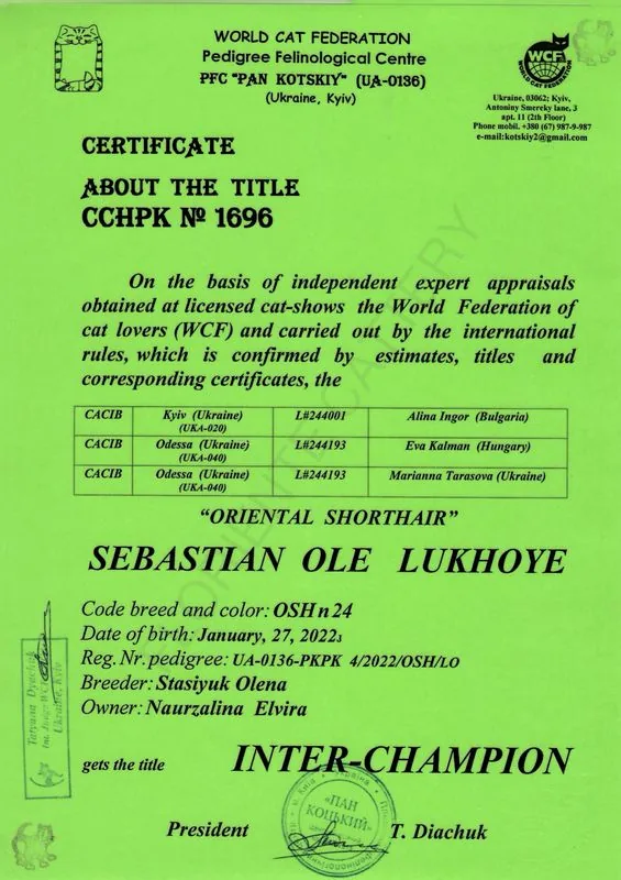Inter-Champion - Sebastian Ole Lukhoye